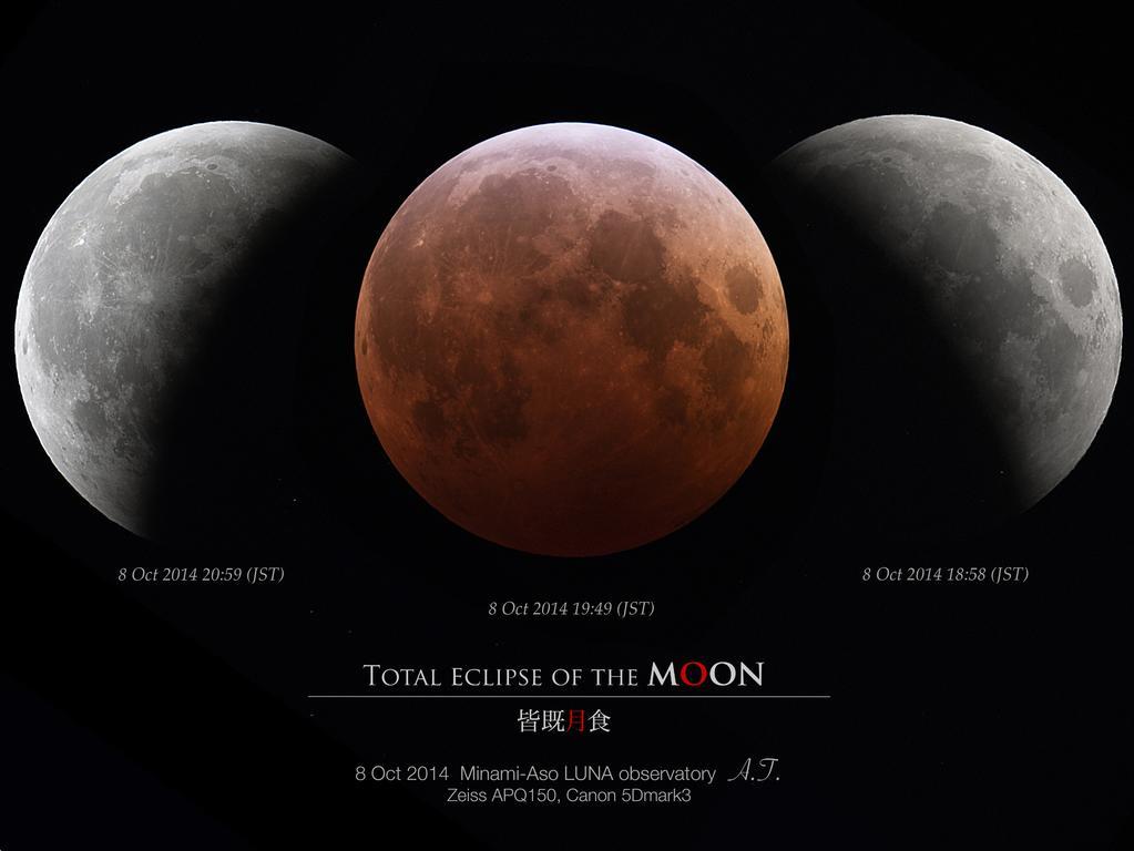 Minami Aso Luna Observatory Auberge Mori No Atelier Minamiaso Εξωτερικό φωτογραφία