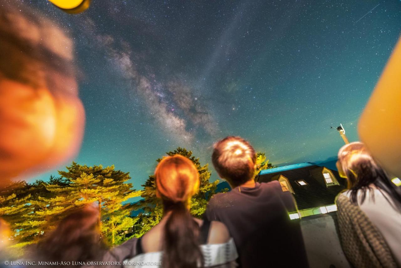 Minami Aso Luna Observatory Auberge Mori No Atelier Minamiaso Εξωτερικό φωτογραφία